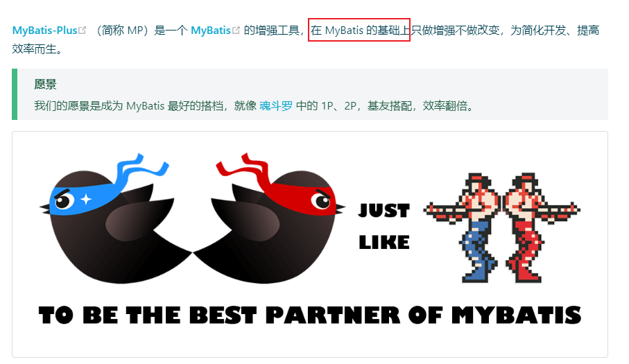 公司新来一个干练小伙，把 MyBatis 替换成 MyBatis-Plus，上线后哭晕在厕所。。。