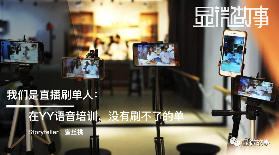 混沌与新生，从流量收割到可信流量治理