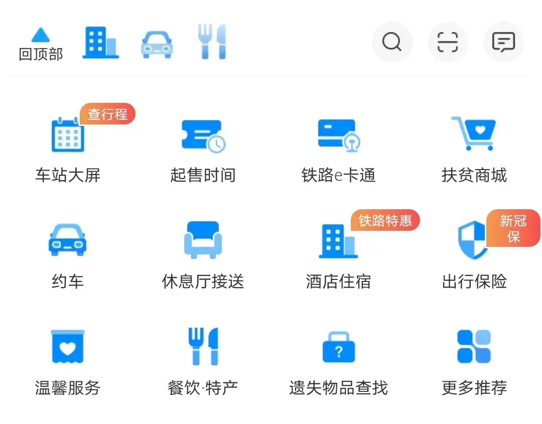 蚂蚁mPaaS：有人修建高楼，有人重构城市