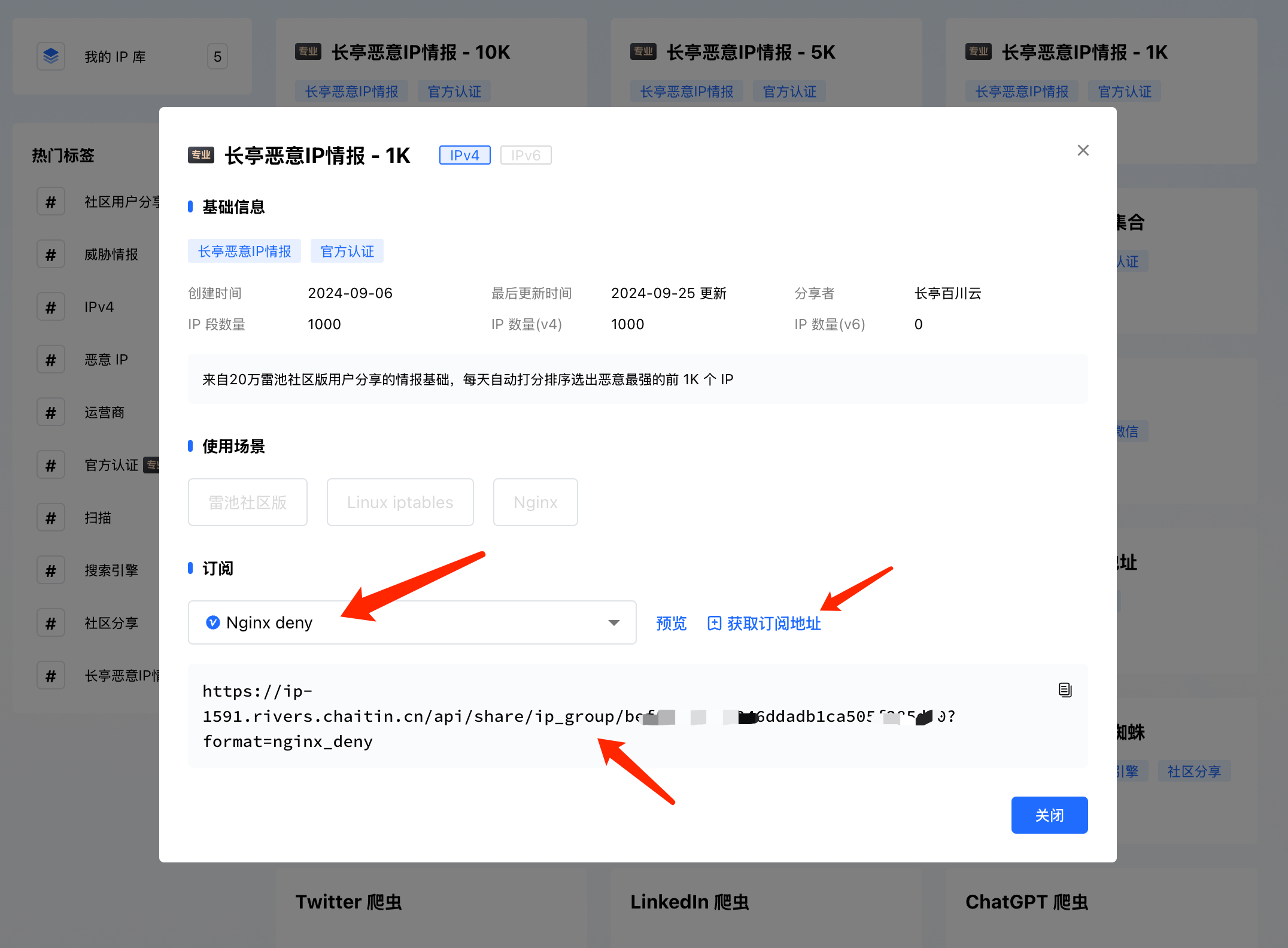 黑客都怕的雷池 WAF：不仅能挡攻击，还能告诉你 “谁在盯着你的网站”