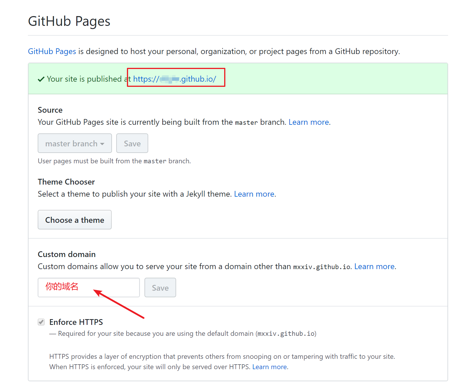 使用GitHub+Hexo快速搭建自己的技术博客