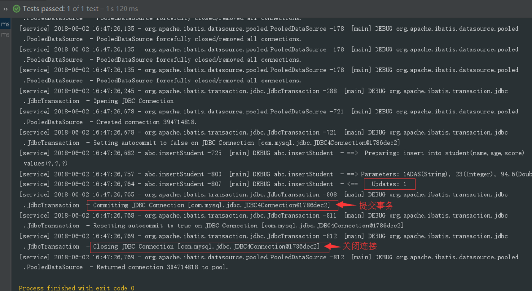 Mybatis【2.3】-- Mybatis一定要使用commit才能成功修改数据么？