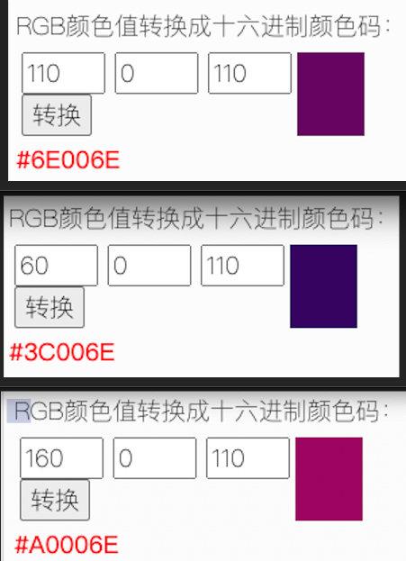 RGB、YUV、HSV和HSL区别和关联