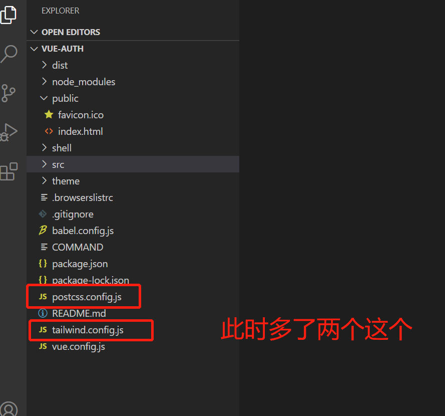 VueCLI3+项目使用tailwindcss 详细步骤流程