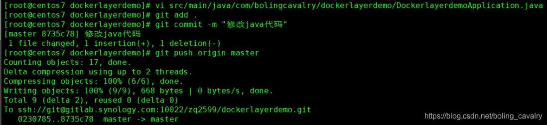 GitLab CI构建SpringBoot-2.3应用