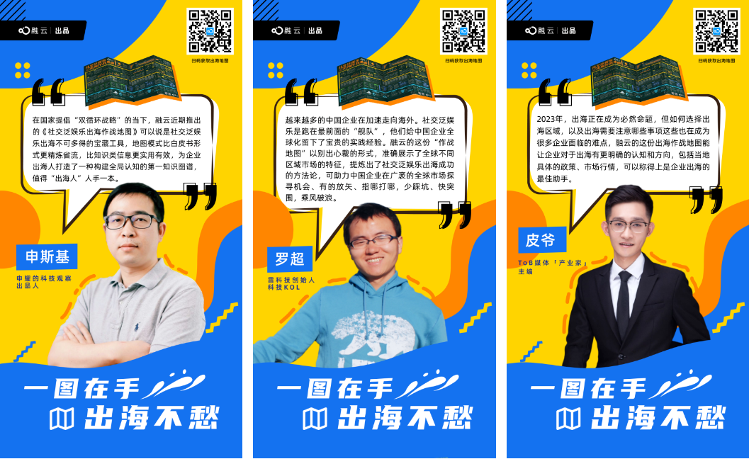 地图实火！断货加印，限时折扣抢购通道开启