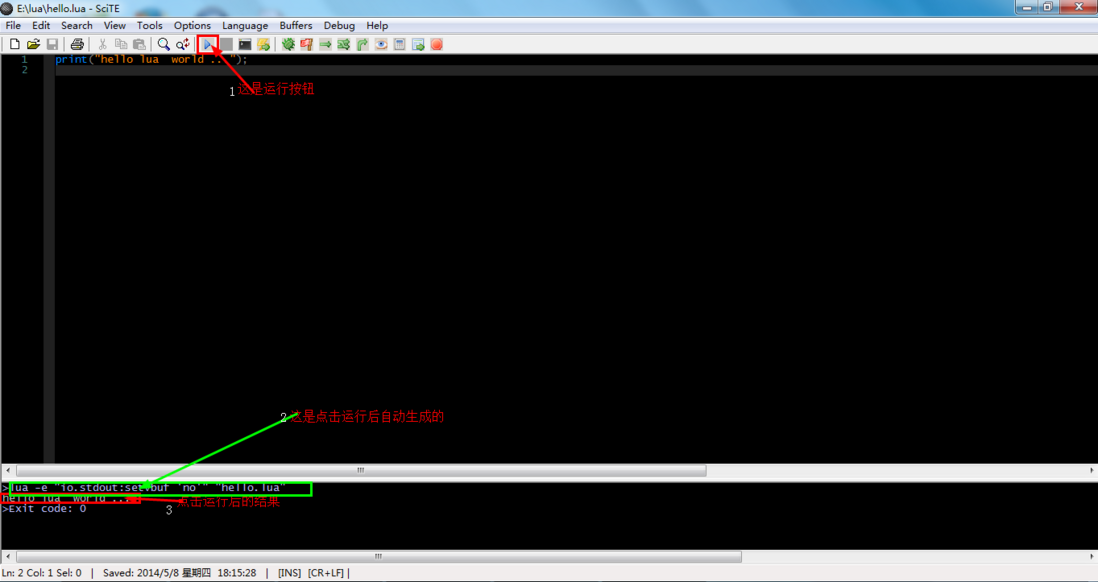 <lua学习>windows + lua 的安装