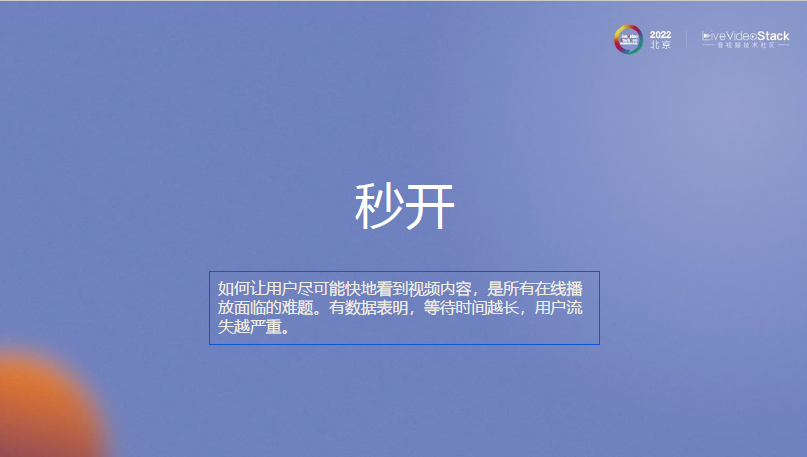 MX Player在线播放优化