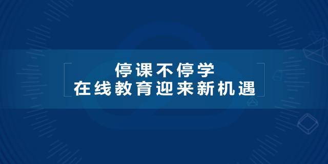 守得云开见日出——危机之下的音视频技术驱动产品创新
