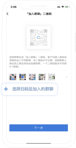 企微客户群都有哪些独特优势？