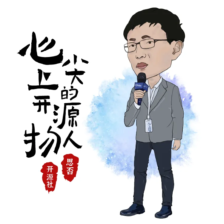 权威发布丨2020 中国开源先锋 33 人之心尖上的开源人物