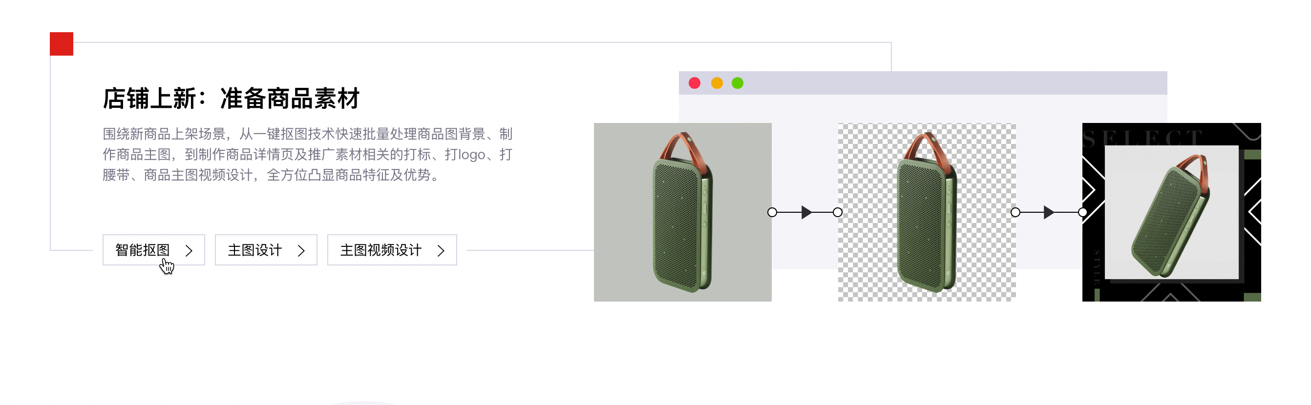 JDR DESIGN 开发小结 — 萌新妹子の项目初体验