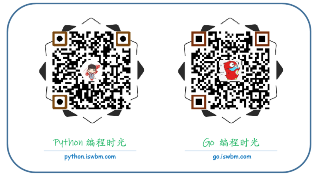 17. Go 语言中的 make 和 new 有什么区别？