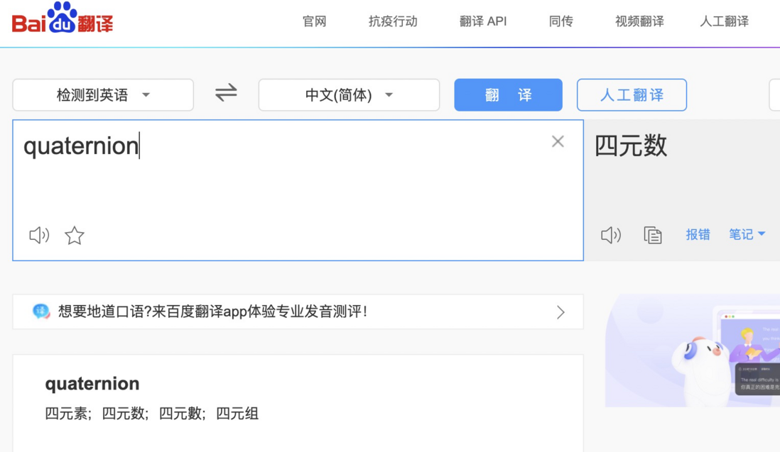 关于从入门three.js到做出3d地球这件事(第六篇: 装饰地球, 打点等操作)