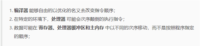 啃碎并发（11）：内存模型之重排序