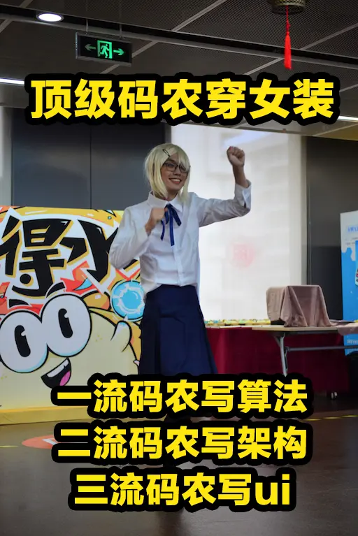 码农节快乐|一个系统，高效解决复杂事件采集-计算-实时触达