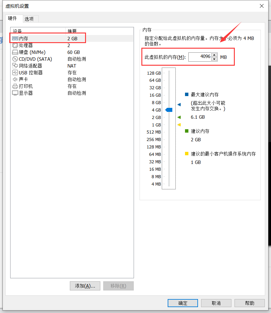 VMware 虚拟机中安装windows server 2019(图文教程详解)