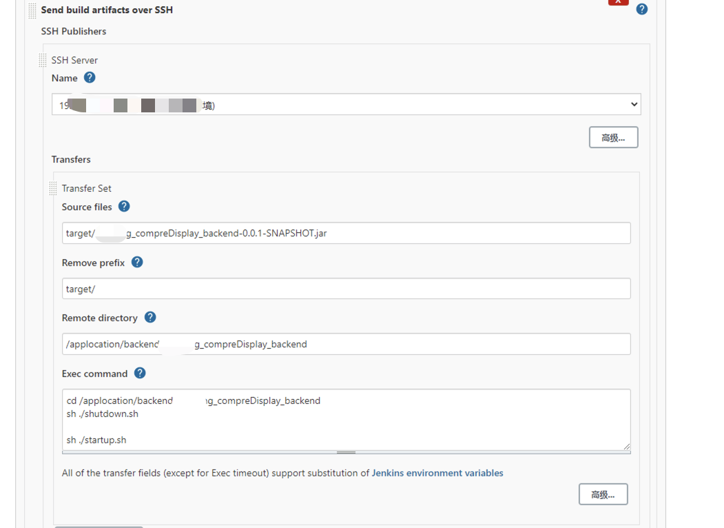 [Jenkins进阶]-后端CI/CD