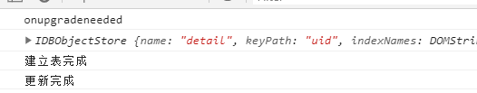 简介 IndexedDB 与 详解 IndexedDB 在实际项目中可能遇到的问题与解决方案
