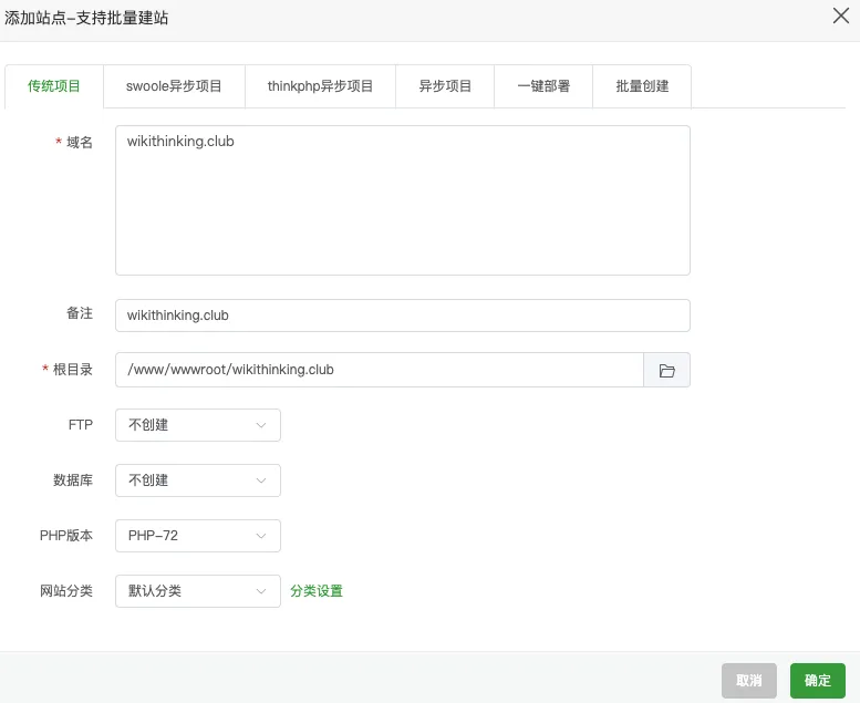 全新开源AI知识库系统！PandaWiki一键构建智能文档，支持AI问答、创作与搜索！