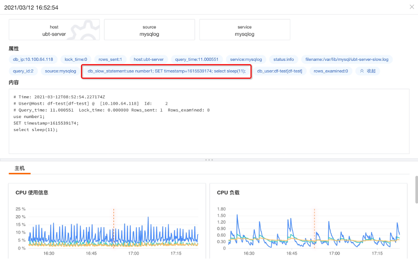 被MySQL慢日志查询搞废了？3分钟教你快速定位慢查询问题！
