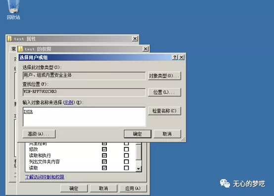 部署IIS+PHP+SQL server环境