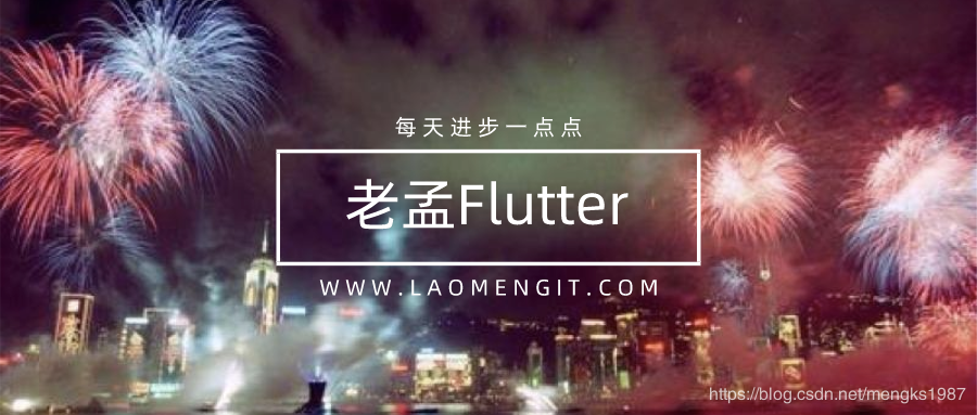 【Flutter 实战】简约而不简单的计算器