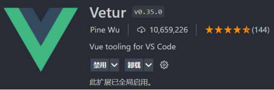 前端开发vue技术栈程序员的vs code插件分享