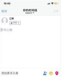ShareSDK 开发过程中常见问题