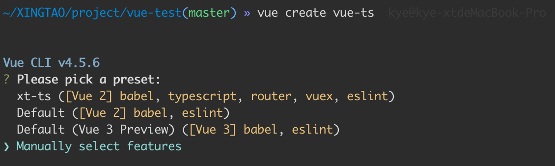 Vue3+Typscript 环境搭建