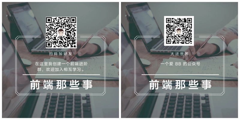 回到基础：什么是DOM及DOM操作？