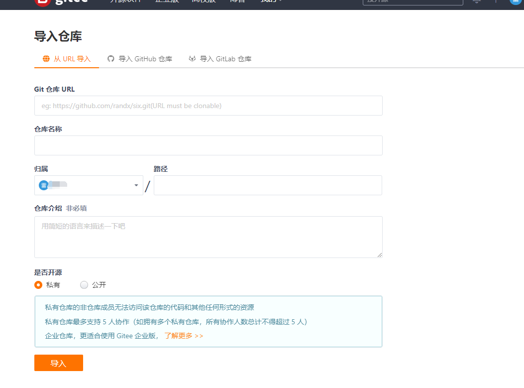 Github加载慢？下载慢？浏览慢？几个小技巧让你一键起飞！
