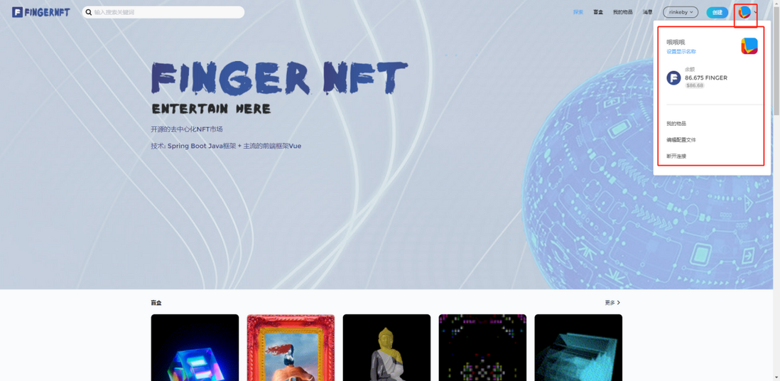NFT如何创建，需要几个步骤呢？