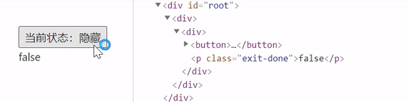react中使用动画 react-transition-group