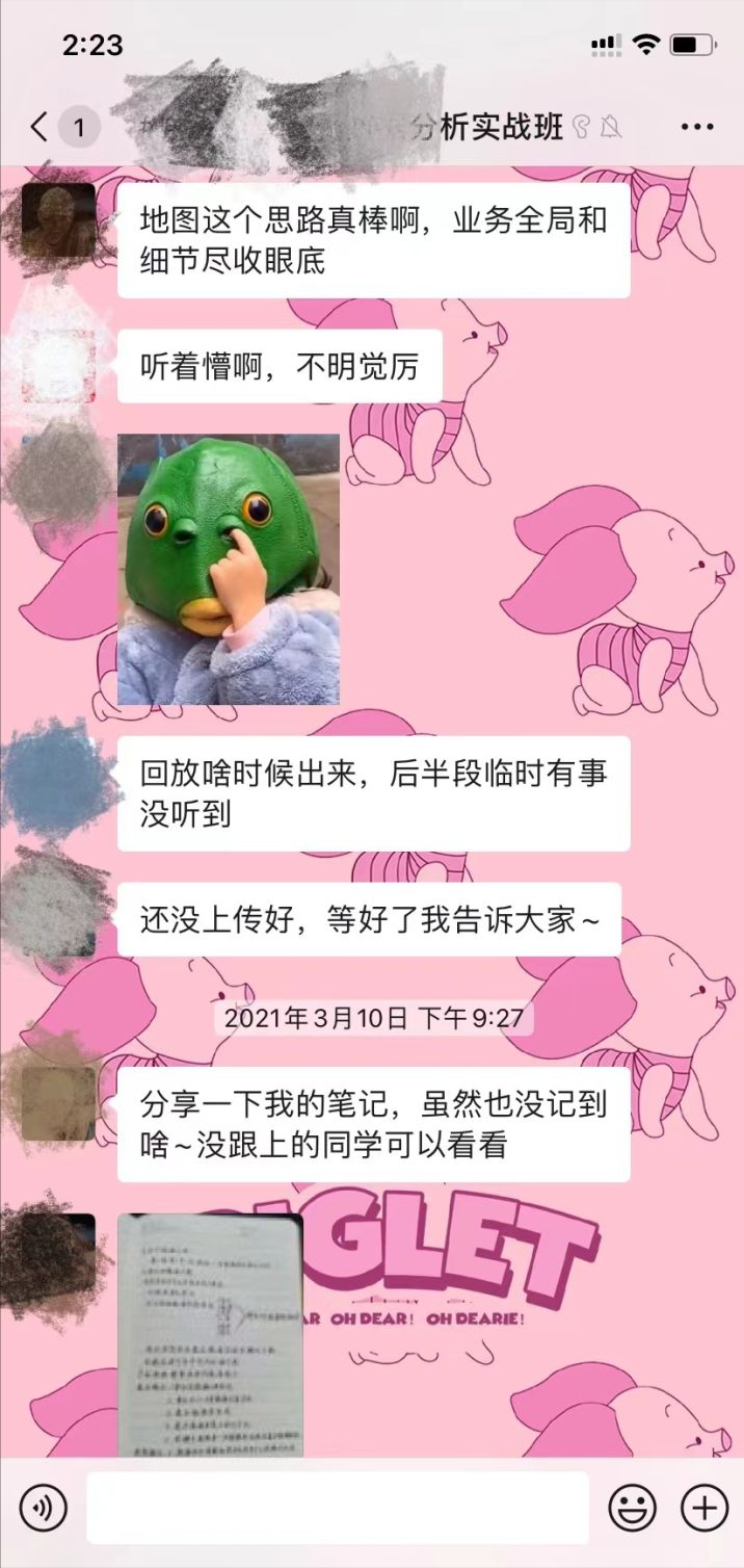 如何自学数据分析，0经验转行互联网大厂？