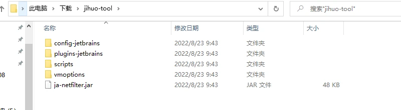 2023年CLion激活、下载安装教程，永久激活、亲测可用