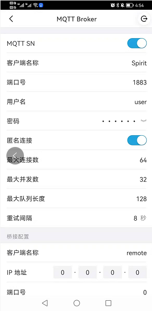 MQTT协议 - arduino ESP32 通过精灵一号 MQTT Broker 进行通讯的代码详解