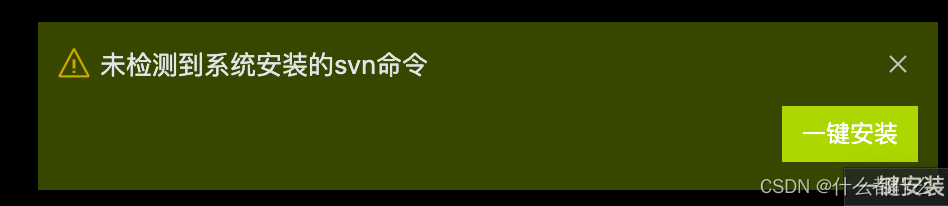 超详细图文保姆级教程！：App开发新手入门（一）