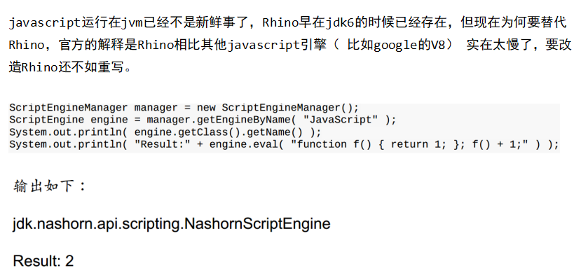 Java 8 默认接口实现及其他语言特性
