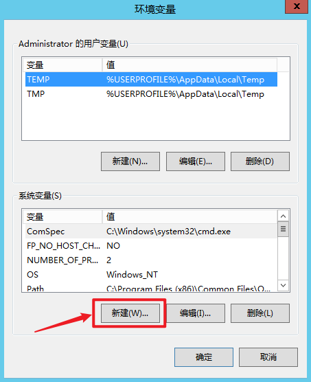 【JDK】jdk1.8下载与安装教程