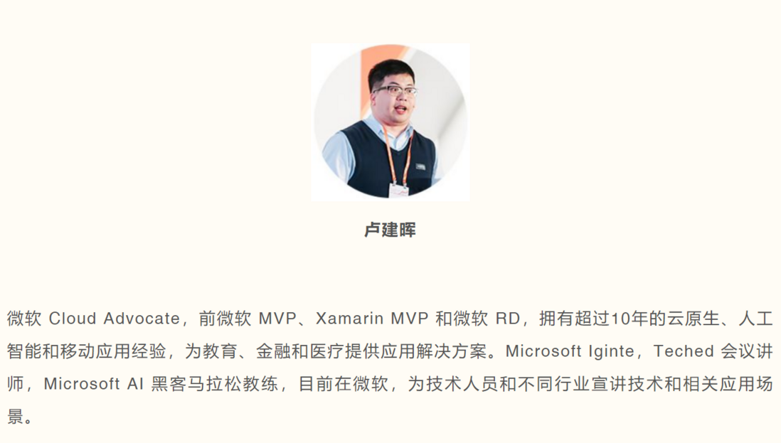 MAUI 跨平台应用开发实战