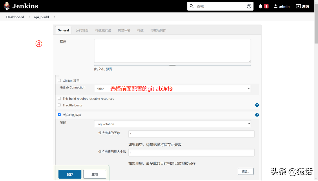 如何使用Gitlab+Jenkins实现多分支自动独立部署？