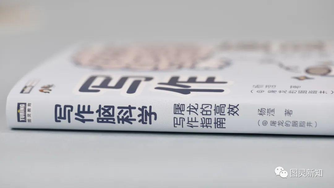 百万粉丝养成记：写作4步法，解决文案创作的80%问题！