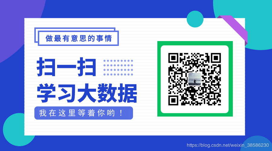 通过WordCount来入门Flink，读懂Flink基础架构，Flink学习入门（一）