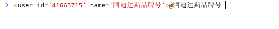 js正则表达式匹配头尾内容（忽略中间）