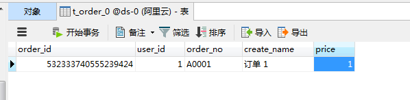 分库分表的 9种分布式主键ID 生成方案，挺全乎的