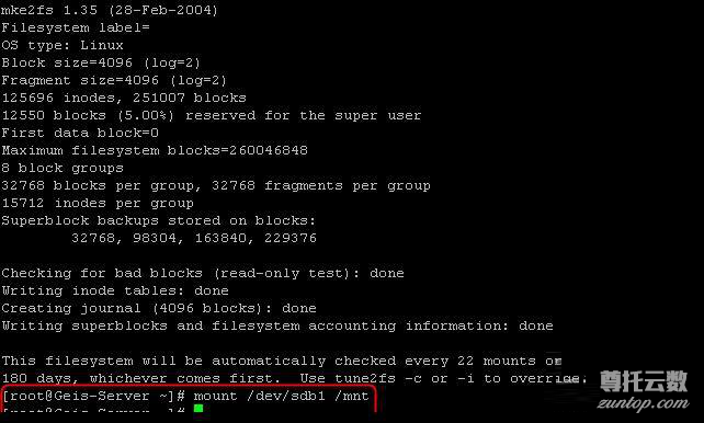 linux系统下添加新硬盘、分区及挂载全过程详解