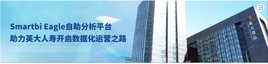 喜获全球权威机构认可！Smartbi上榜2021IDC中国Fintech 50强榜单