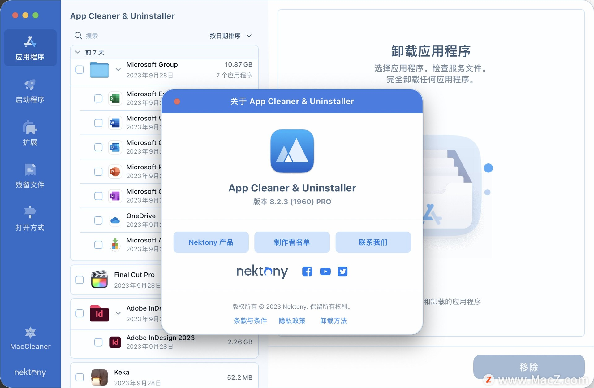Mac电脑卸载软件：App Cleaner & Uninstaller Pro 中文最新