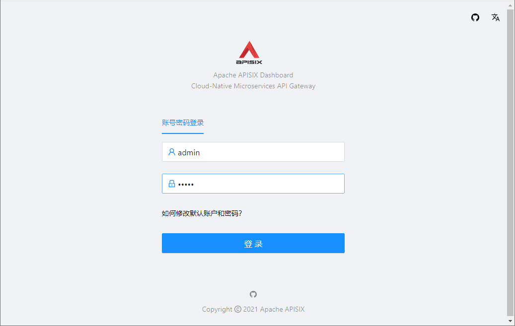 全新一代API网关，带可视化管理，文档贼友好！